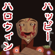 Horror Sticker which works15 Halloween