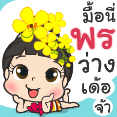 I'm Phorn ^3^