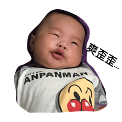 恩弟初到