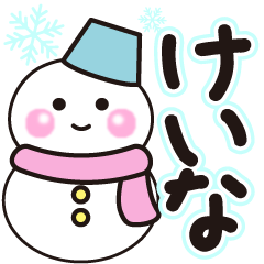 keina shiroi winter sticker