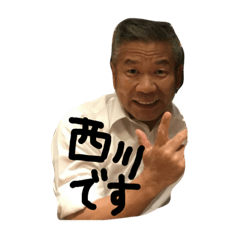 ikemensensei