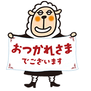 Animated Anshin Seemee Stickers
