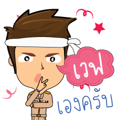 Wave_T