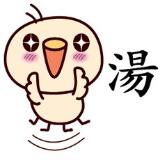 Bird Sticker Chinese 107