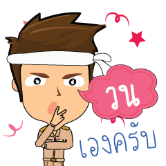 Von_T