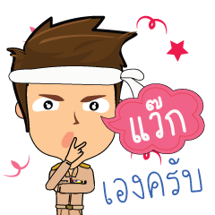 Vag_T