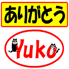 Use your seal3. (For yuko3)