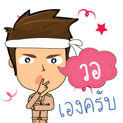 Vor_T