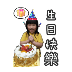 最愛美的靜兒