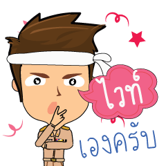 White_T