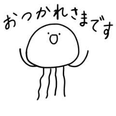 Muscle Jellyfish work