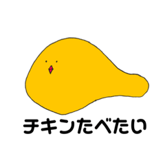 yuruCHICKEN
