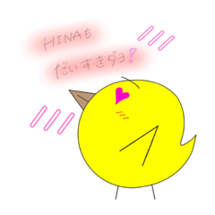 Dedicated stamp for HINA