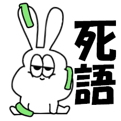 Thai rabbit's dead word