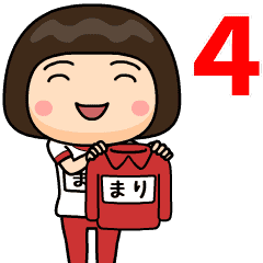 芋ジャージ4 まり 動く名前スタンプ Line スタンプ Line Store