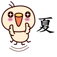 Bird Sticker Chinese 066