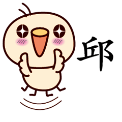 Bird Sticker Chinese 145