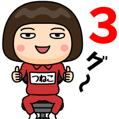 Tsuneko wears training suit 3