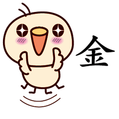 Bird Sticker Chinese 073