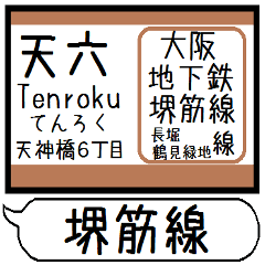 Inform station name of Sakaisuji line3
