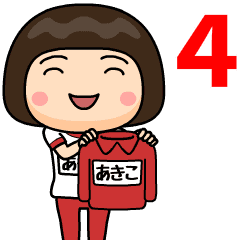 Akiko wears training suit 4