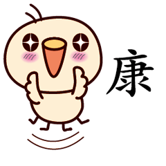 Bird Sticker Chinese 079