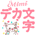 Mimi-デカ文字-