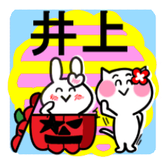 inoue's sticker10