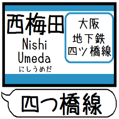 Inform station name of Yotsubashi line3