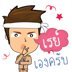 Ray_T'