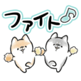 ゆる柴犬スタンプ11 ナチュラル敬語 Line スタンプ Line Store ゆる柴犬スタンプ11 ナチュラル敬語 Line スタンプ Line Store