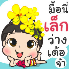 I'm Lek ^3^