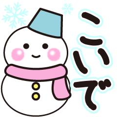 koide shiroi winter sticker