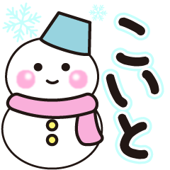 koito shiroi winter sticker