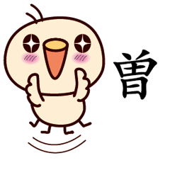 Bird Sticker Chinese 091