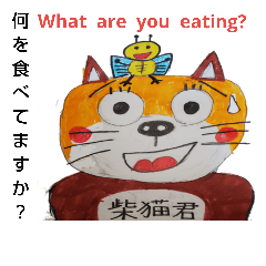 何を食べてますか？