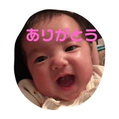 my baby yukina