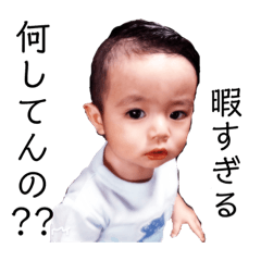yumito kun