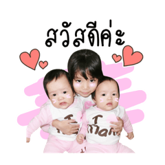 My Princess Sticker