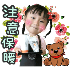 璇妹趴3