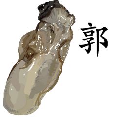 Oyster Sticker 046