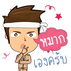 Hmak_T