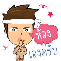 Hong_T