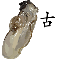 Oyster Sticker 054