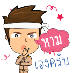 Harm_T