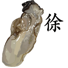 Oyster Sticker 066