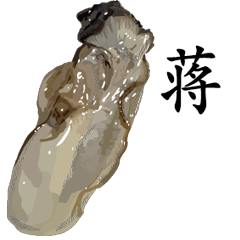 Oyster Sticker 067