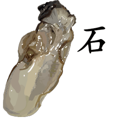 Oyster Sticker 069