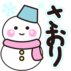 saori shiroi winter sticker