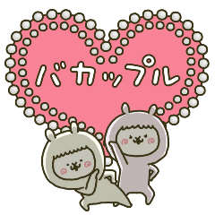 Moved! fool couple alpaca 4
